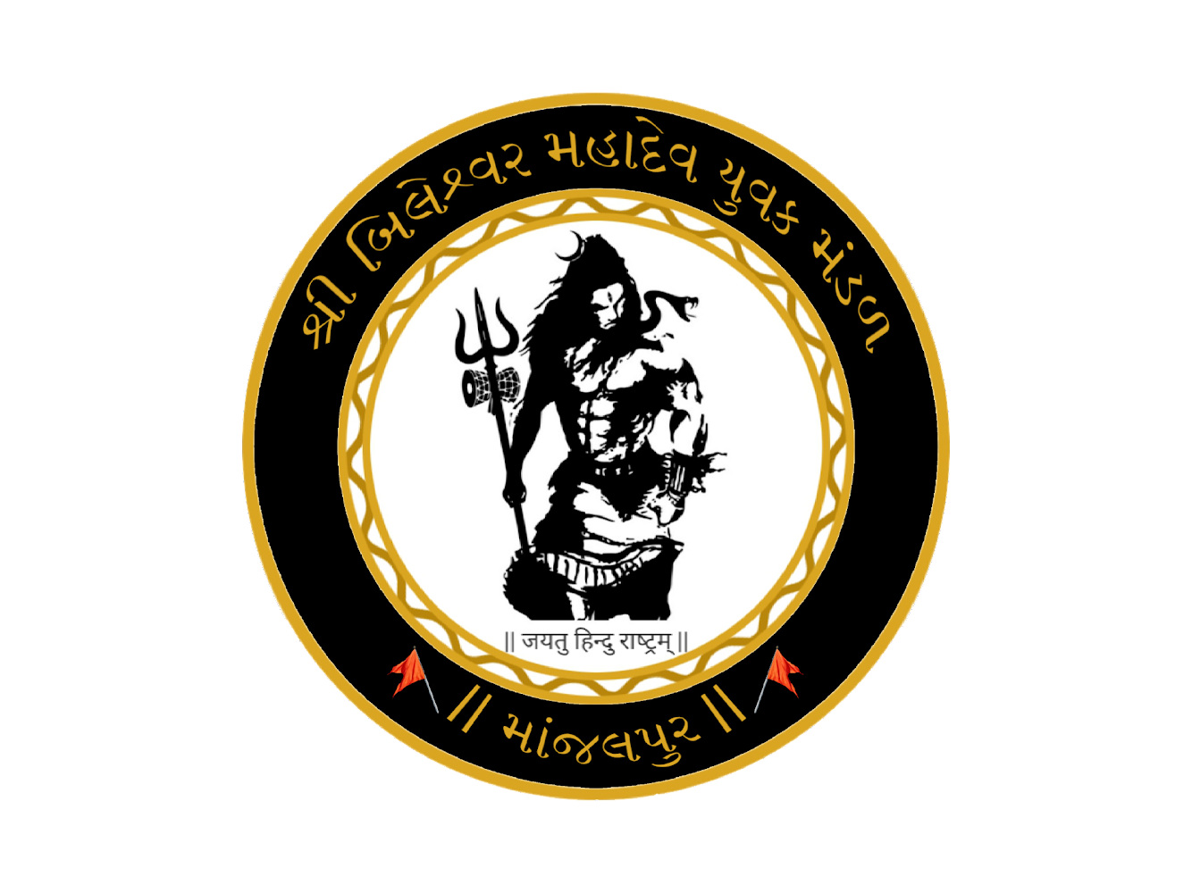 Shree Bileshwar Mahadev Yuvak Mandal